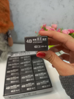 پاک کن مشکی 4B کد 0204